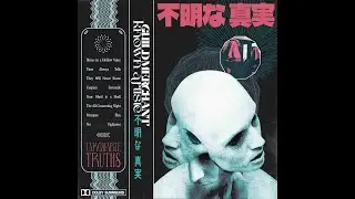 known artiste & GUILD MERCHANT - 不明な 真実