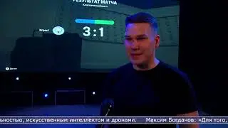 23.04.2024 В Холмске проведут киберспортивный фестиваль «Фанфест Сах»