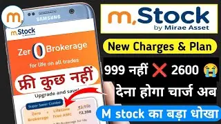 M Stock App Review 2024 | M Stock Zero Brokerage Plan | M Stock Charges | Mstock App Review | Mstock