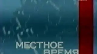 Заставка 