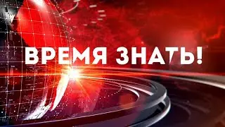 ИТОГИ НЕДЕЛИ. ЧЕРНОСОТЕННЫЙ ВЗГЛЯД. ВОСКРЕСЕНЬЕ, 26 В 13.00 ПО МСК