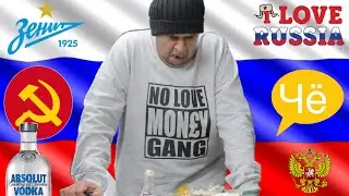 We Tried To Eat Russian Snacks & Failed [Science 4 Da Mandem]