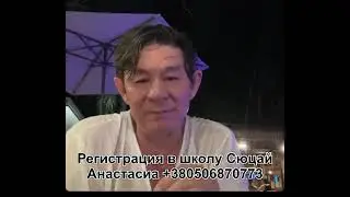 Чем отличается психотерапевт от коуча Жанат Кожамжаров Сюцай