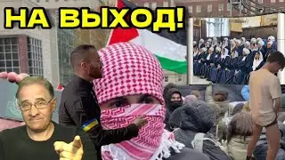 На выход! | Новости 7-40, 26.4.2024