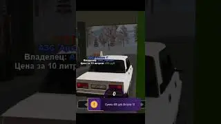 КОГДА ЗАПРАВИЛ ЧУЖУЮ МАШИНУ #shorts