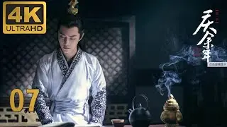 【4K Ultra HD】《Joy of Life》S1丨 07