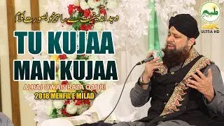 🕌🕌 4K Naat Shareef | Tu Kuja Man Kuja Mind blowing style Naats | Owais Raza Qadri Naat 2018