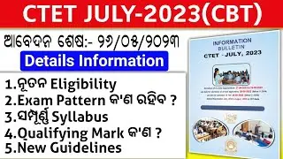 CTET-2023 Full Details in Odia | CTET-2023 Online Apply,Eligibility,Syllabus,Exam Pattern,Qualifying
