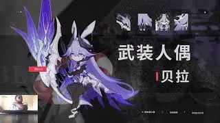 Genshin Player Reaction  As Thunders Filled The Sky Honkai Impact 3rd Trailer Version Update 4.1 PV!