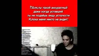 Альберт Кабуу последний предсмертный стрим.Альберт Кабуу мемы