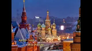 Об ОП СЛОВО ч. 3880, К Дню России 2023, Обзор Композиций ОП, муз. и исп. 