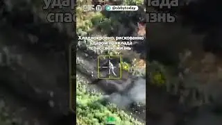 Русский солдат сбил прикладом боевой дрон ВСУ и он взорвался! Что с рисковым бойцом?