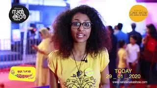 Kerala Cake Show | Red FM 93.5 | Food Fest | Music Fest | Calicut 2020