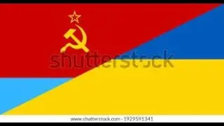 Б. Наше ставлення до Совдепії: що робить неоднозначність необхідною?