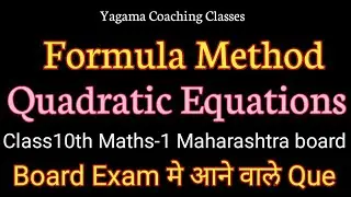 Quadratic Equations Class10th Maths-1 Formula Method