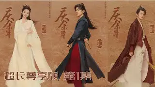 ⚔️The young man traveled to ancient times, became the illegitimate son of the emperor