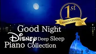 Disney Good Night Piano Collection for Deep Sleep and Soothing(No Mid-roll Ads)