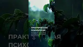 👇 грустная правда Когда не стоит тратить время на мужчину, если вы ищете серьезные отношения: