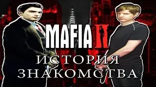 КАК Я ИГРАЛ В МАФИЮ 2 В 2013 ГОДУ | МОЕ ЗНАКОМСТВО С MAFIA 2 | КАК Я СТАЛ МАФИОЗНИКОМ #8