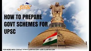 HOW to prepare for GOVERNMENT SCHEMES || UPSC Prelims