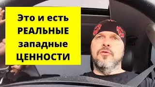 Немец рубит правду, про Россию и запад (Немец в ярости)