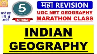 Indian Geography complete  Marathon ugc net Geography