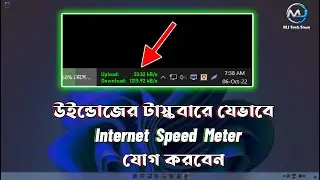 How to install internet speed meter on windows 10/11 [Install Netspeedmonitor]