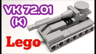 Мини танк VK 72.01(K) из ЛЕГО|||САМОДЕЛКА ИЗ ЛЕГО
