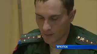 Акция 
