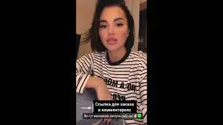 Ссылка в комментариях #дом2новости #дом2свежее #дом2