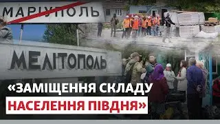 ❗️ Мігранти з Центральної Азії в Маріуполі та Мелітополі: чому переїздять і як живуть? 