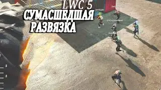 LWC 5 WILD DEVISION vs SHANHAI | BUGOR vs SEND ME LOCATION | #pubg