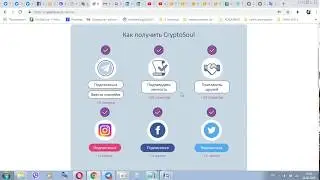 ПРОДОЛЖАЕМ ЗАРАБАТЫВАТЬ CRYPTOSOUL  МОНЕТЫ! ROUND 7 Вывод Работает!