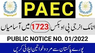Atomic Energy PO 1723 Islamabad Jobs 2022 | PAEC New Jobs 2022 Online Apply | Jobs In Atomic Energy