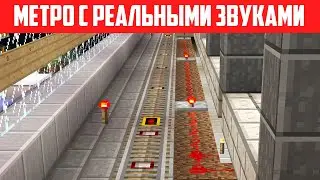 Установка железнодорожной инфраструктуры на станции |Сборка Scrape's LP pack v2.8| Не вошедшее 256