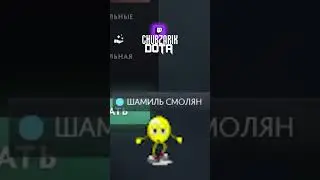 twitch.tv/chubzarik_dota #shorts #dota2 #dotafunnymoments #dota2highlights #dota2gameplay