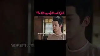 Lusi's acting is great!💜#赵露思 #刘宇宁 #珠帘玉幕 #zhaolusi #rosy #จ้าวลู่ซือ #hiddenlove #TheStoryofPearlGirl