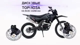 IRBIS TTR 250
