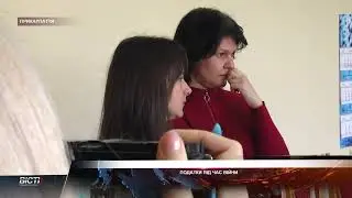 Податки під час війни