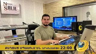 Anons-Qaghcats spasum en, Arshak Stepanyan, April 15