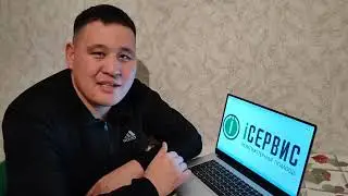 Отзыв о компании АйСервис