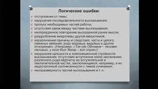 16-04 ЕГЭ Особенности работы по выполнению заданий 8 и 15