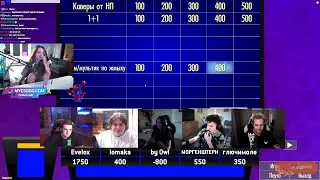 БАЙОВЛ С УТРА / GENSYXA Генсуха