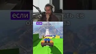 💊Свобода слова у либералов 