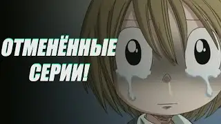 Шаман Кинг 2001 - эпизоды, о которых ты не знал!