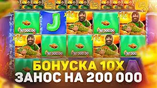 КАК ЖЕ НАСЫПАЕТ ЭТОТ СЛОТ!!! ПРИЯТНЫЕ ПЛЮСЫ С САМОГО НАЧАЛА В BIGG BASS HOLD & SPINNER!