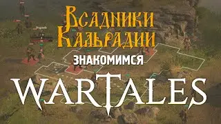 Wartales (демо). Battle Brothers на максималках