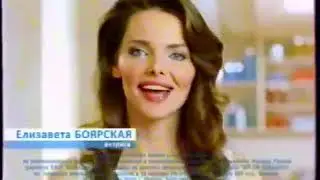 Анонс и реклама (Первый канал, апрель 2013)