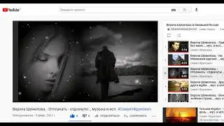 Об ОП СЛОВО, ч. 510, Композиции на стихи В. Шумиловой в ОП ч.02, Сл. муз. и исп. 