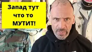 Находятся ли люди НАТО в Мариуполе?